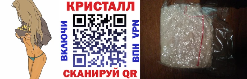 купить наркотики цена  Усть-Лабинск  Амфетамин Premium 