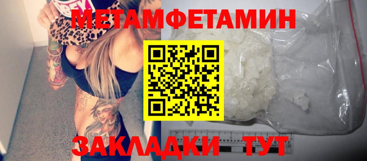 Усть-Лабинск  Amphetamine 98%  АМФ  Вход с VPN  Амфетамин 