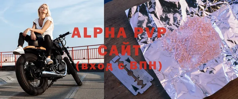 Alpha PVP Соль  где продают   Усть-Лабинск 