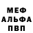 Метадон белоснежный Sasha Beloglazova