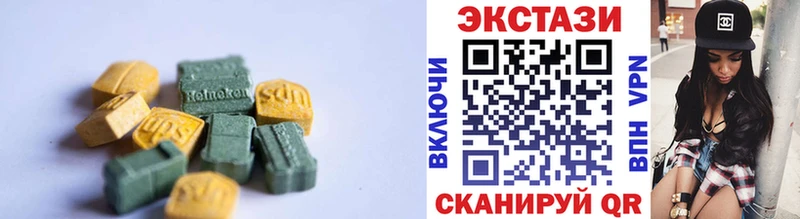 Ecstasy диски  Усть-Лабинск 