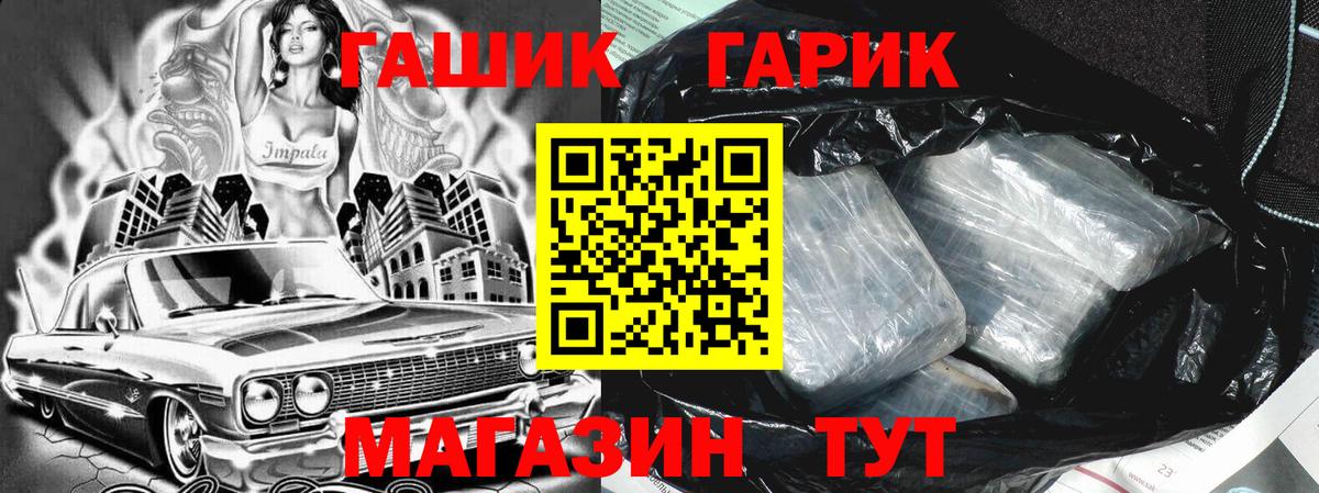 ГАШИШ hashish Усть-Лабинск