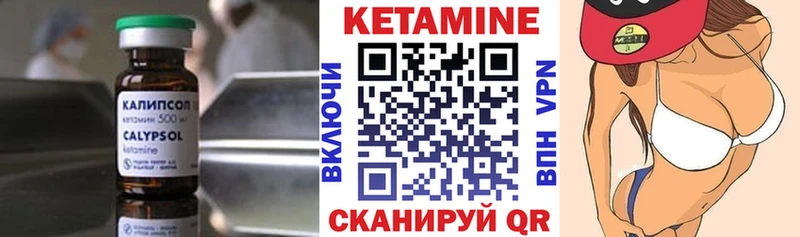 Кетамин ketamine  kraken ONION  Усть-Лабинск 