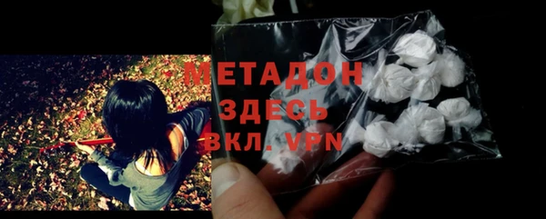 крисы Балашиха