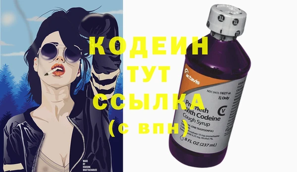 трава Фёдоровский