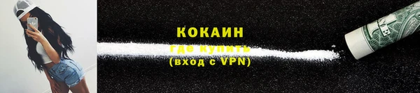 кокаин VHQ Баксан