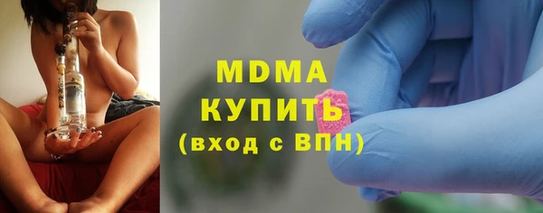 мдпв Нязепетровск