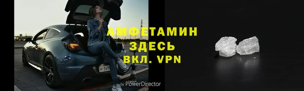 спиды Осташков