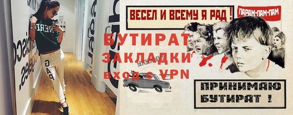 спиды Осташков