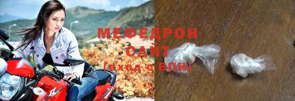 мефедрон Остров