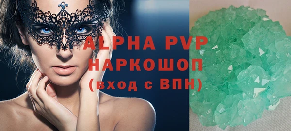 мефедрон Остров