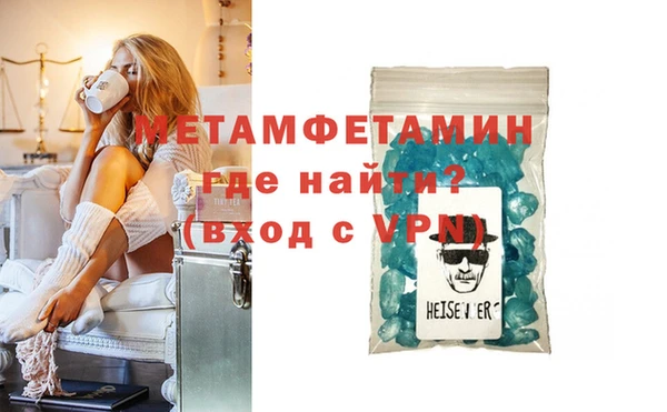 спиды Осташков