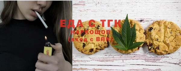 спиды Осташков
