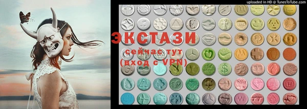 спиды Осташков