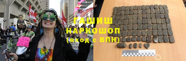 марихуана Балабаново