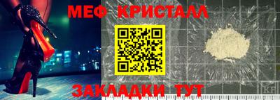 МДПВ Апшеронск