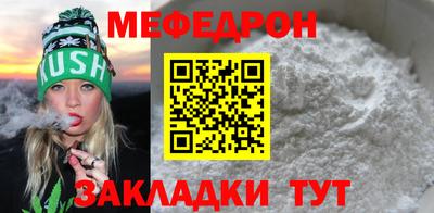 МДПВ Апшеронск