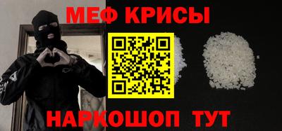 спиды Абинск