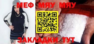 молекула духа Апрелевка