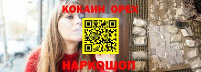 молекула духа Апрелевка