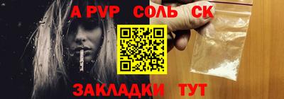 молекула духа Апрелевка