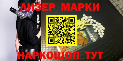 молекула духа Апрелевка