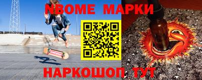 кокаин премиум Аргун