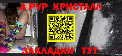 дживик Абакан