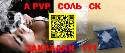 молекула духа Апрелевка