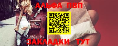 МДПВ Апшеронск