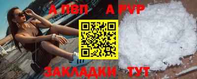 молекула духа Апрелевка
