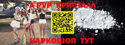 МДПВ Апшеронск