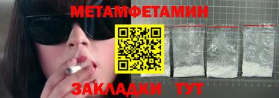 МДПВ Апшеронск