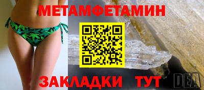 молекула духа Апрелевка
