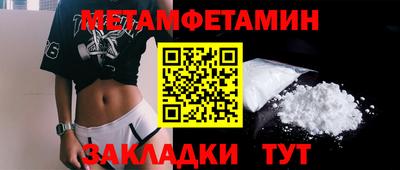 МДПВ Апшеронск