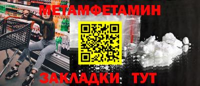 молекула духа Апрелевка