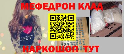 молекула духа Апрелевка
