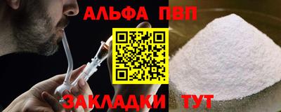 МДПВ Апшеронск
