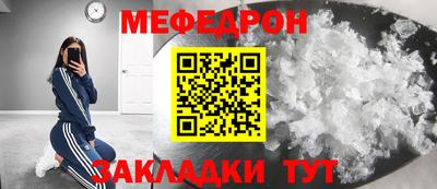 молекула духа Апрелевка