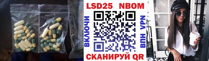 ссылка на мегу ссылка  Усть-Лабинск  Лсд 25 экстази кислота  наркошоп 