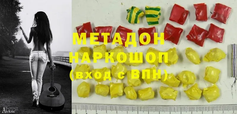 площадка Telegram  MEGA зеркало  МЕТАДОН methadone  Усть-Лабинск  цены наркотик 