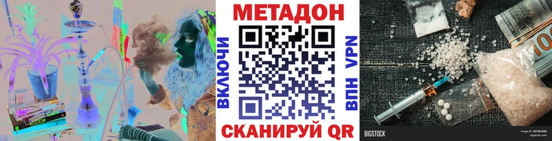 Метадон мёд  hydra вход  Усть-Лабинск 