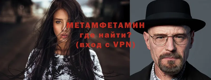 хочу   Усть-Лабинск  МЕТАМФЕТАМИН витя 