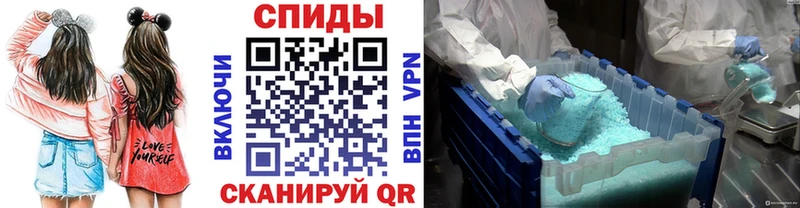 дарнет шоп  Усть-Лабинск  МЕТАМФЕТАМИН витя 