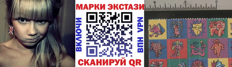 купить наркотик  Усть-Лабинск  Марки NBOMe 1,8мг 