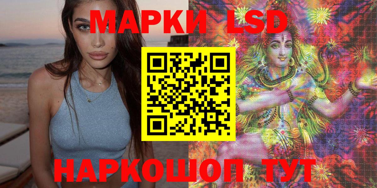 Меф МЯУ МЯУ   Гашиш  Каннабис  Усть-Лабинск  Вход с VPN  КОКАИН 