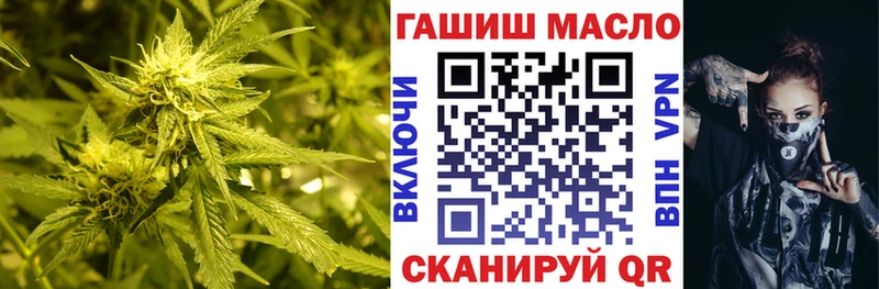 ТГК жижа  наркотики  Усть-Лабинск 