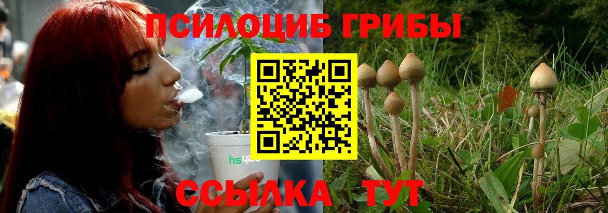  Кокаин Усть-Лабинск