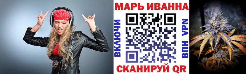 hydra tor  Усть-Лабинск  Канабис гибрид 