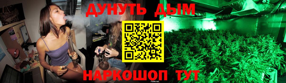 Шишки марихуана тримм Усть-Лабинск